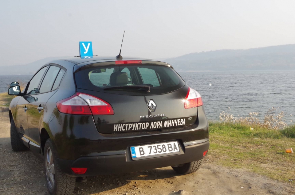 Цената НЕ включва